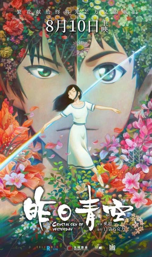 卡塔尼亚尼科美术学院市场开发文凭证书